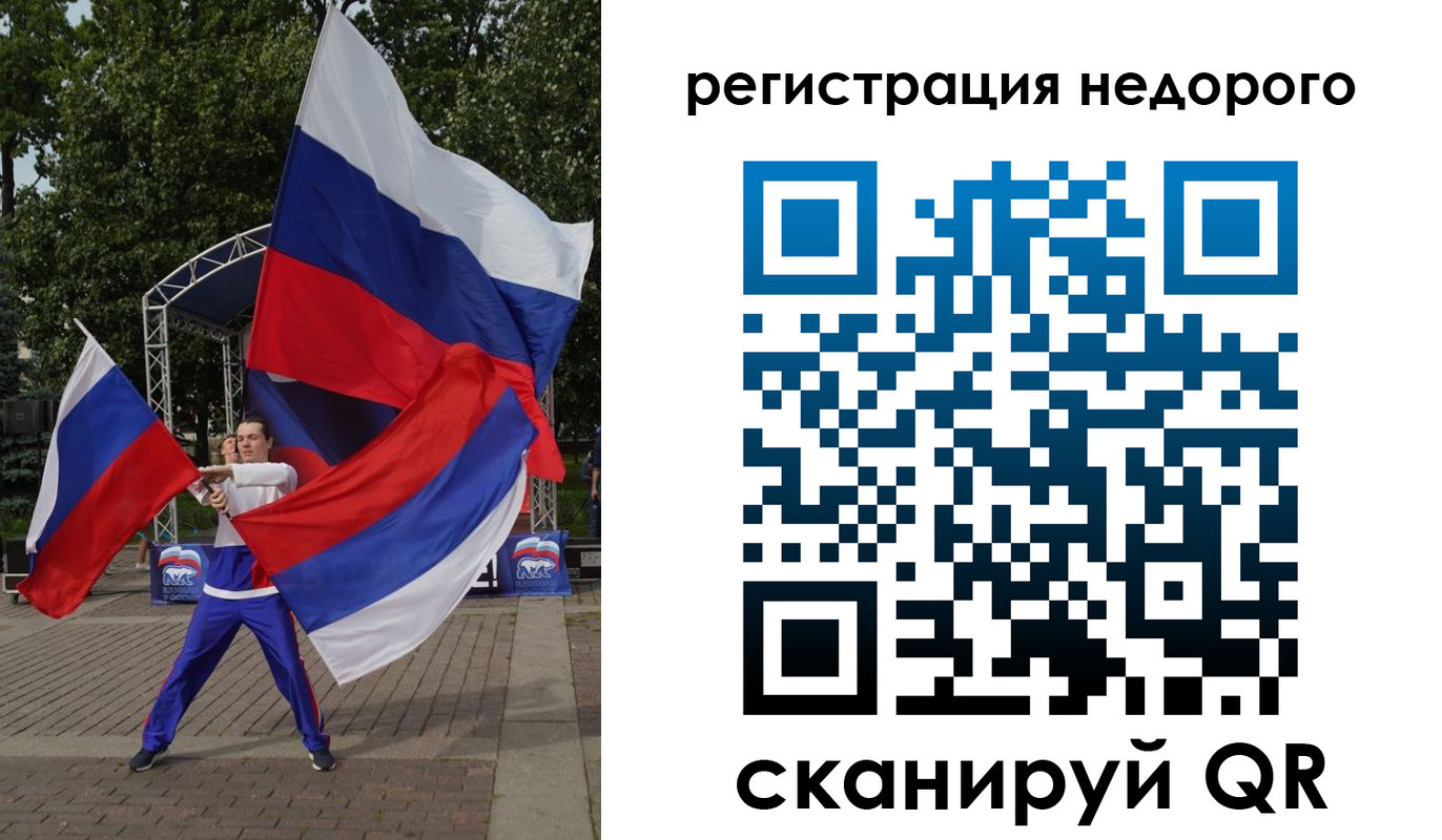 прописка 2025 в Щучье
