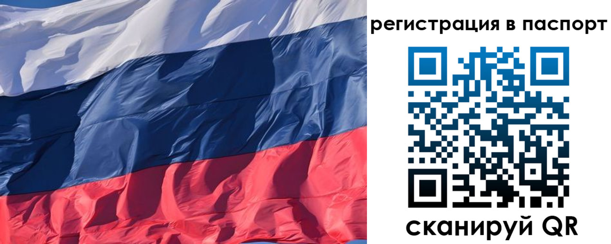где прописаться в Щучье